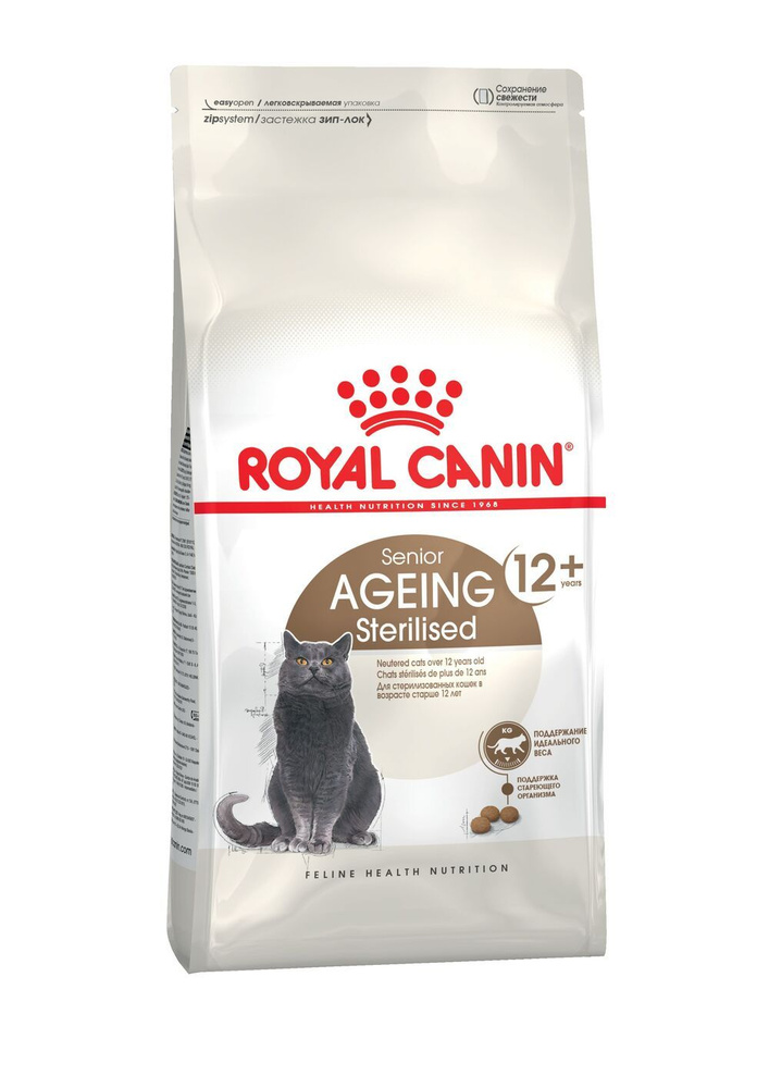 ROYAL CANIN AGEING STERILISED 12+ 4 кг корм для стерилизованных кошек старше 12 лет  #1