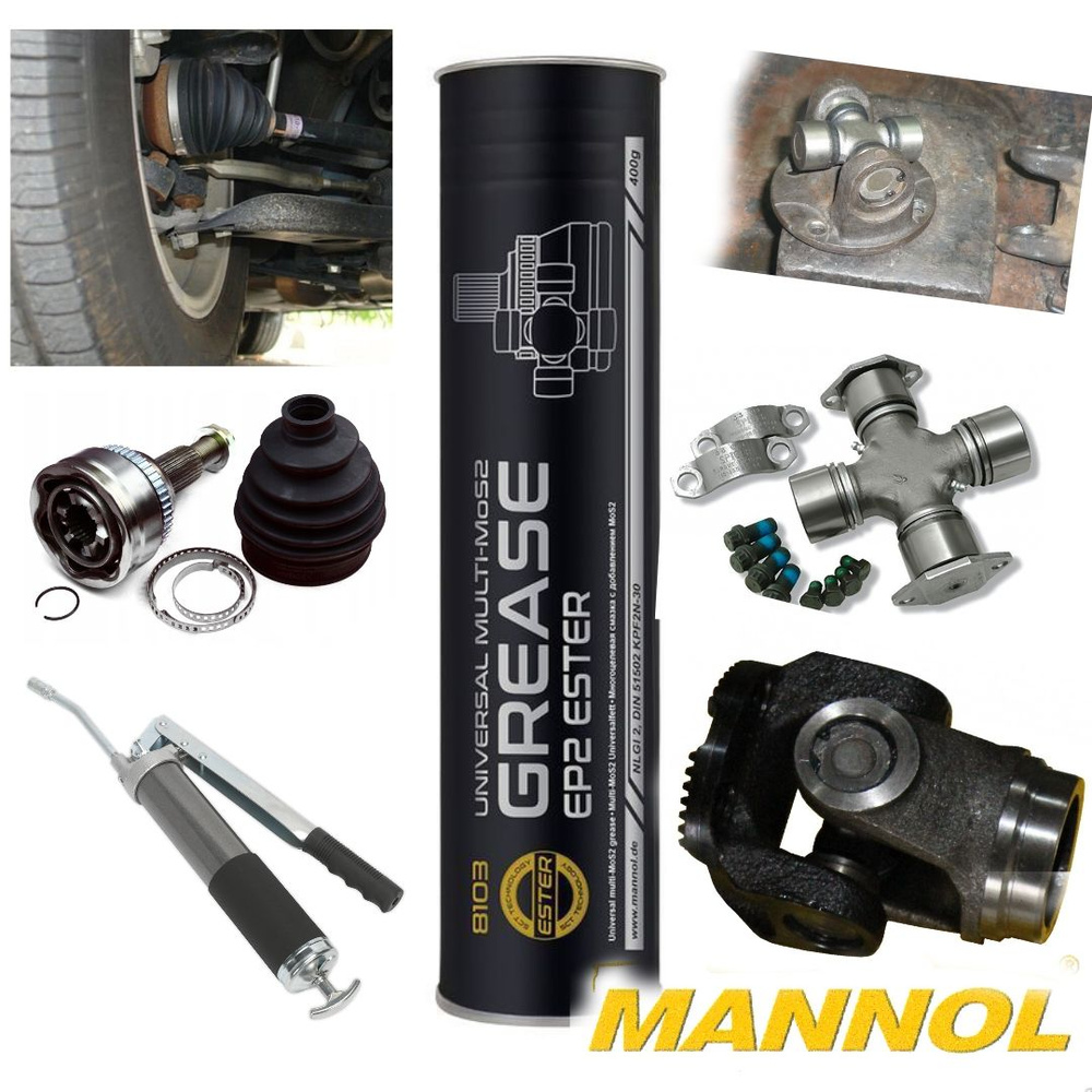 Многоцелевая смазка MANNOL UNIVERSAL MULTI-MoS2 GREASE ep2 ESTER 400гр ...