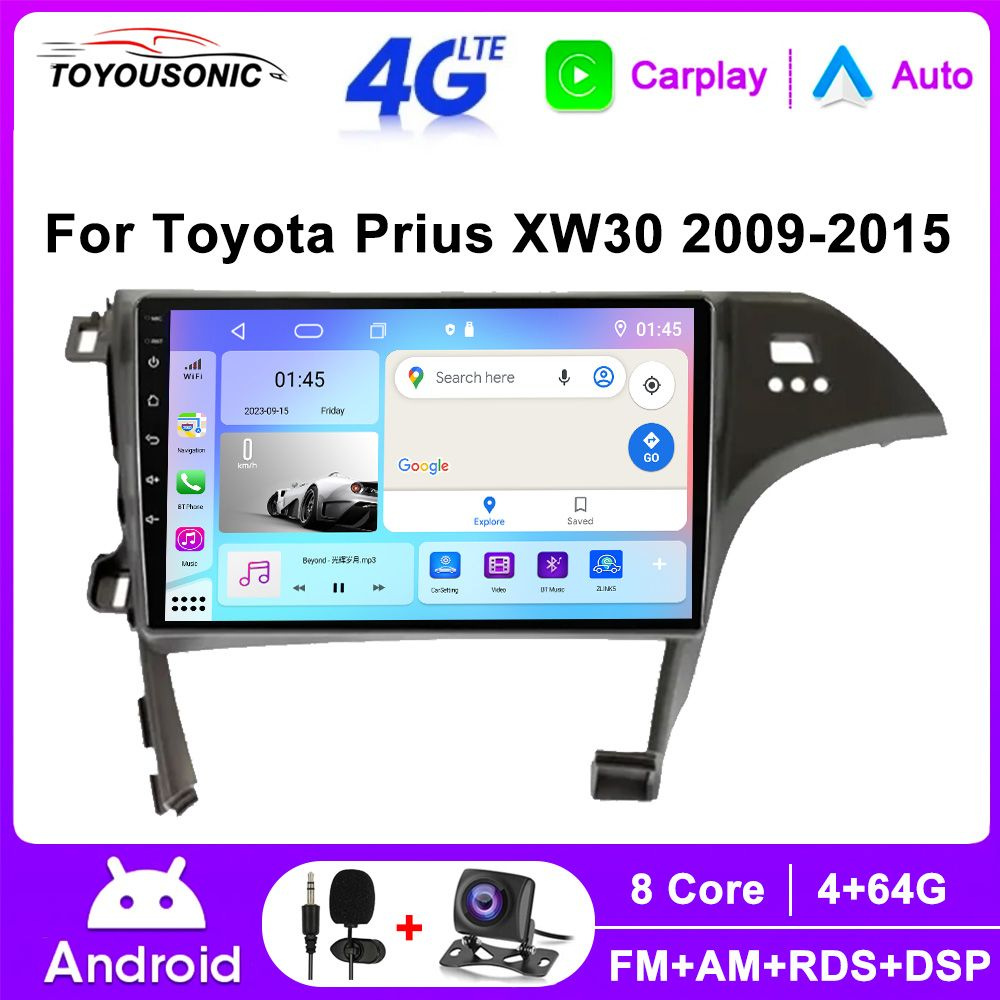 Штатная магнитола для Toyota Prius 30 2009-2015/Тойота Приус 30 на Android  4gb+64gb(WiFi/BT/GPS/DSP/4G)2 DIN - купить в интернет-магазине OZON с  доставкой по России (1418164581)