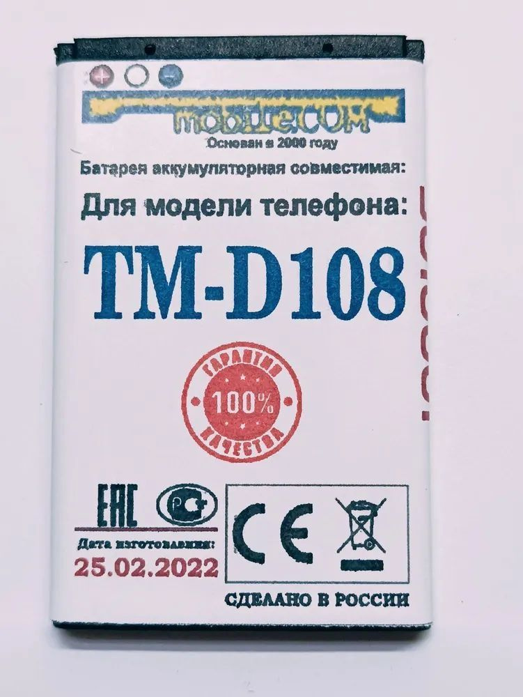 Экшн-камера АКБ Texet TM-D108 (Ver6,1) купить по выгодной цене в ...