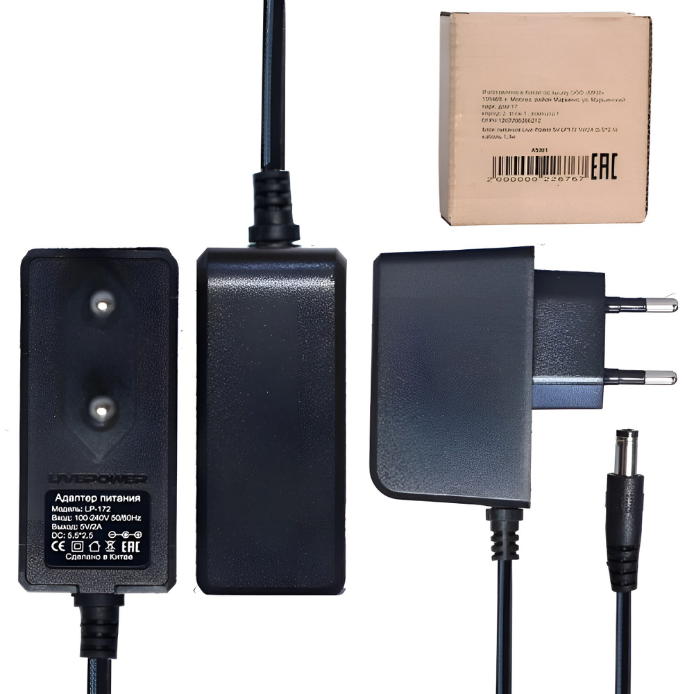 Блок питания (сетевой адаптер) для цифровых приставок DVB-T2 5V 2A 1.3 ...