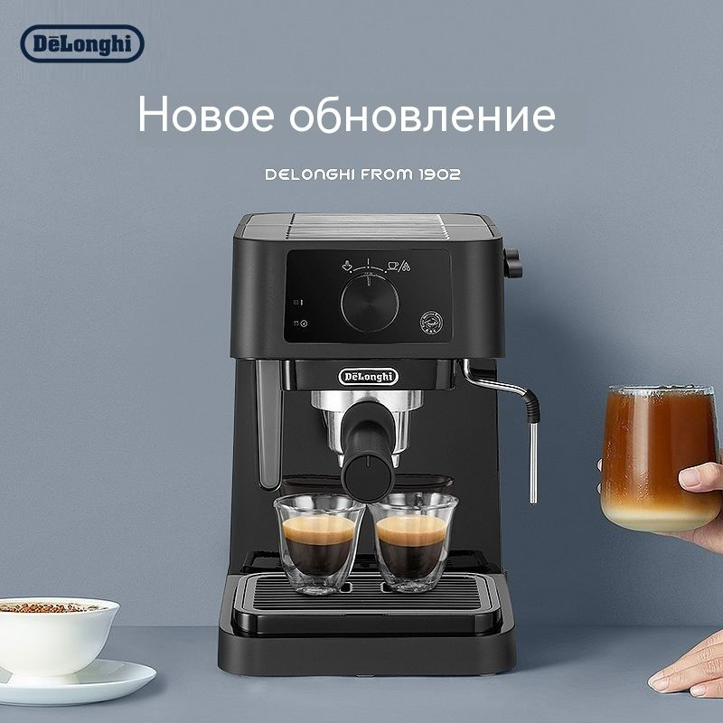 Кофеварка ec235. Кофемашина Delonghi magnifica s. Krups xp320830. Кофемашина Delonghi magnifica Smart. Кофемашина Delonghi ECAM 250.33.