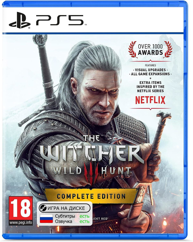 Игра The Witcher 3: Wild Hunt (Ведьмак 3) Complete Edition PS5 (PlayStation  5, Русская версия)