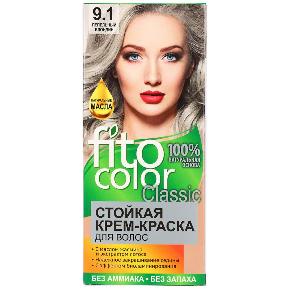 Краска для волос FITO COLOR Classic, 115 мл, тон 9.1 пепельный блондин ...