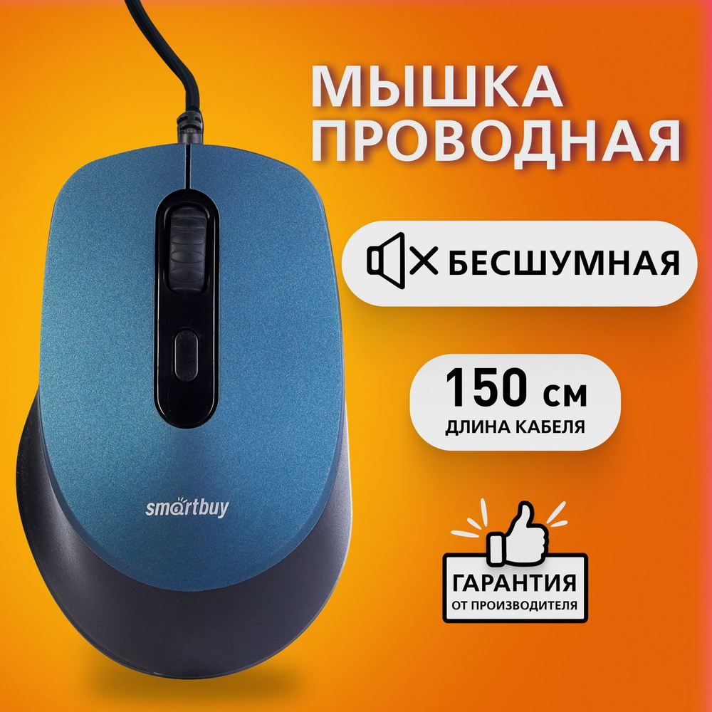 Мышь проводная FDUCE SBM-265cw abccwf, бежевый, белый - купить по ...