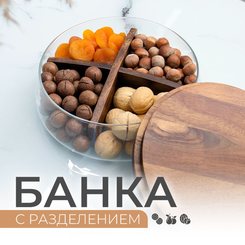 Банка для продуктов универсальная, 2350 мл, 1 шт #1