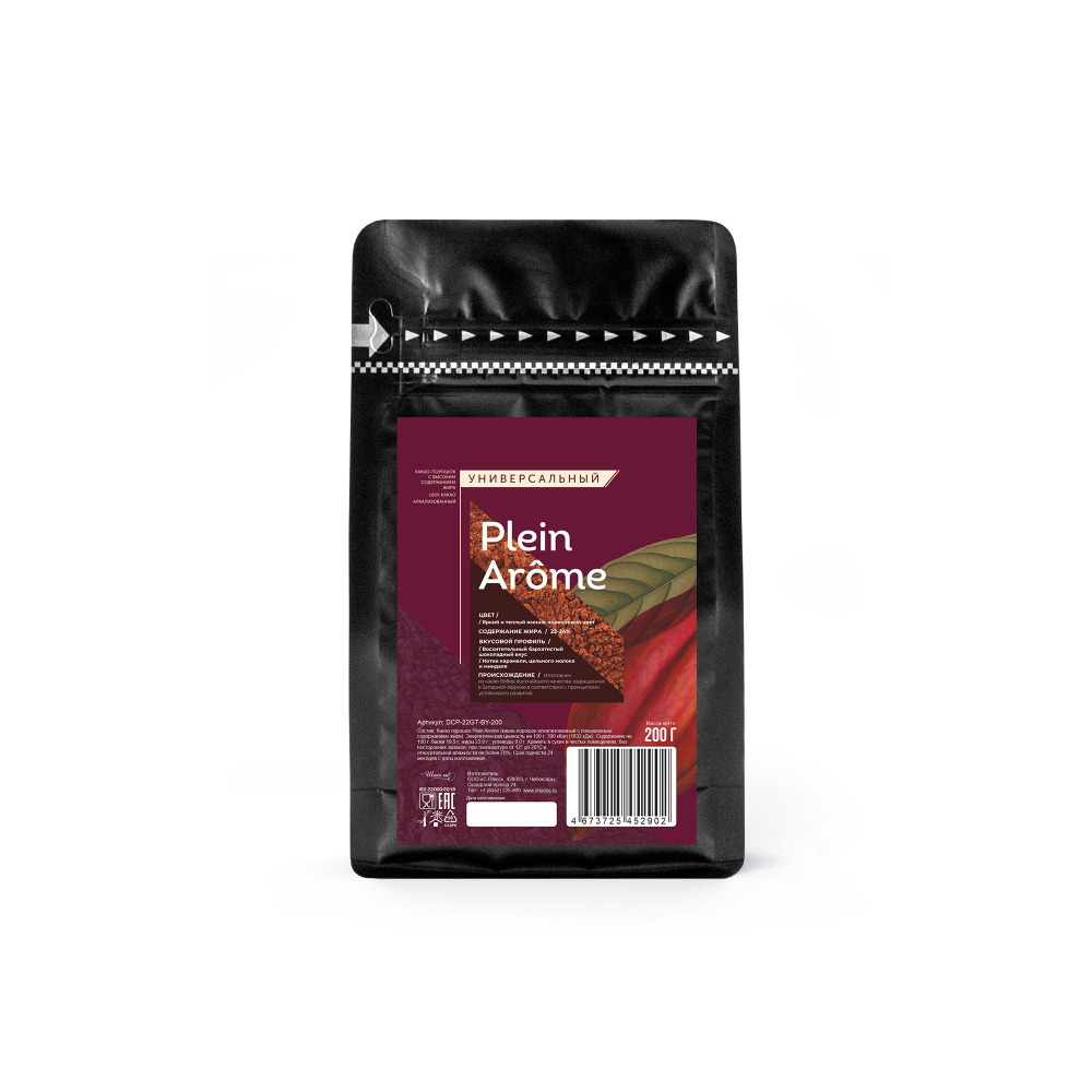 Алкализованный какао порошок 22-24% Plein Arome Cacao Barry натуральный (0,2 кг)  #1