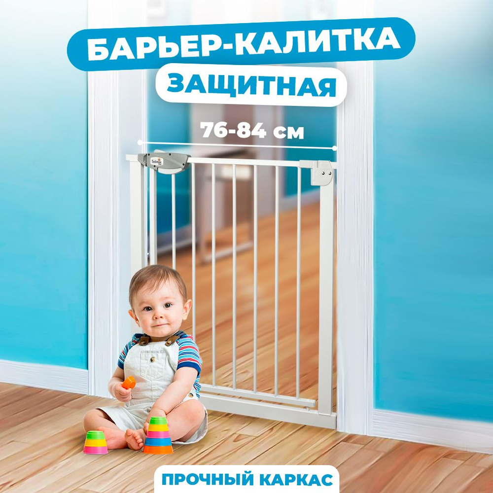 Palashfamily Babysecurity