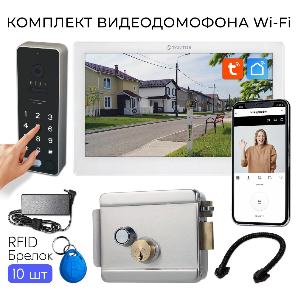 Видеодомофон ST Комплект видеодомофона Tantos HD SE Tuya с wi-fi, iPanel 2,  1024x600 купить по низким ценам в интернет-магазине OZON (692075338)