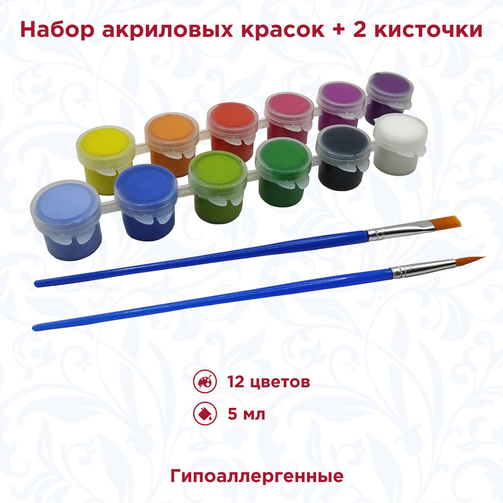 СКАЗКА Краска акриловая, 5 мл./ 94 г. - купить с доставкой по выгодным  ценам в интернет-магазине OZON (1317706265)