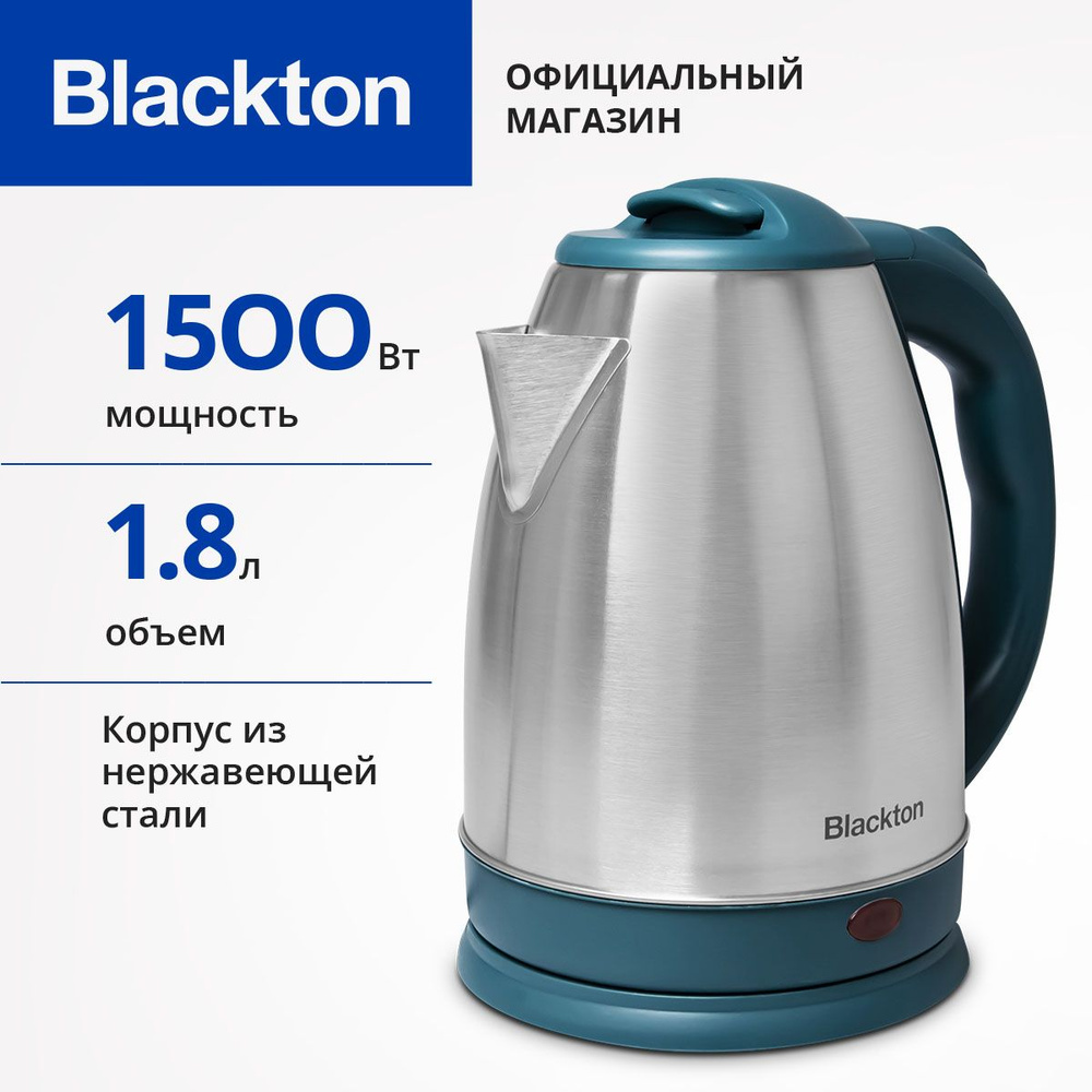 Чайник электрический Blackton Bt KT1800S Серо-бирюзовый / Металлический / 1.8 л 1500 Вт  #1