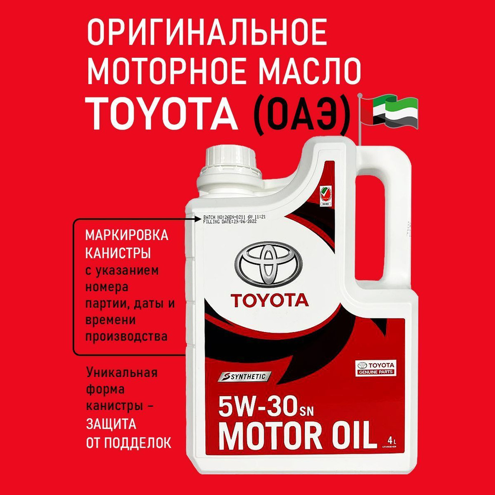 Autoparts Смазка, 4000 мл, 1 шт. #1