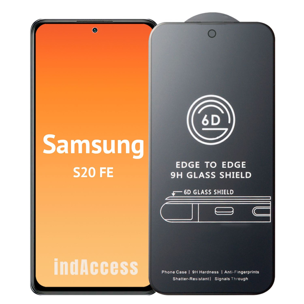 Защитное стекло на Samsung Galaxy S20 FE/ для Самсунг галакси С20 ФЕ ...
