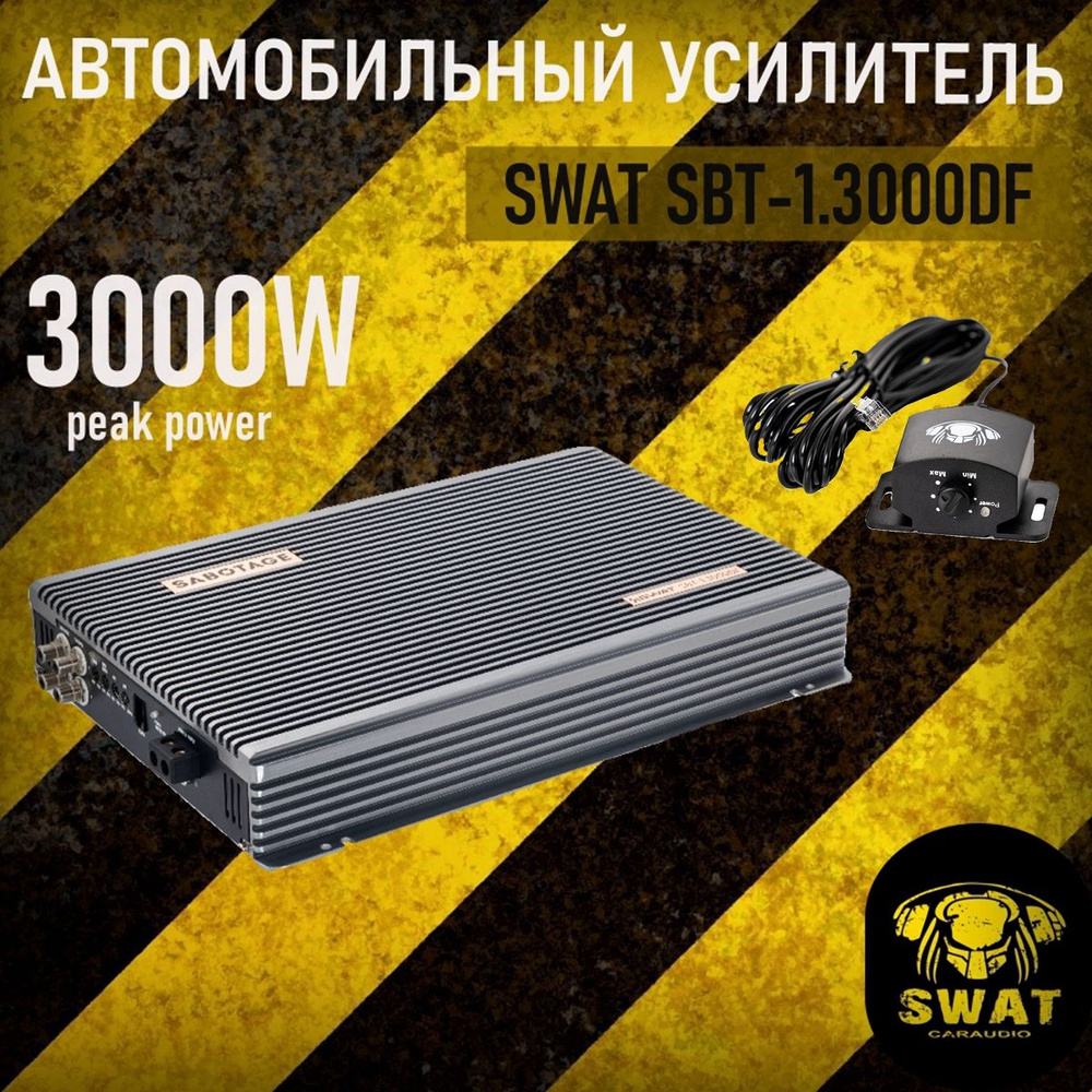 Автомобильный усилитель SWAT SBT-1.3000DF / 3000W / SABOTAGE #1