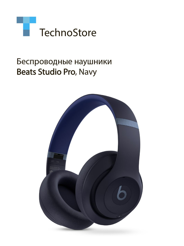 Beats x1DVvY OZON 1527717132