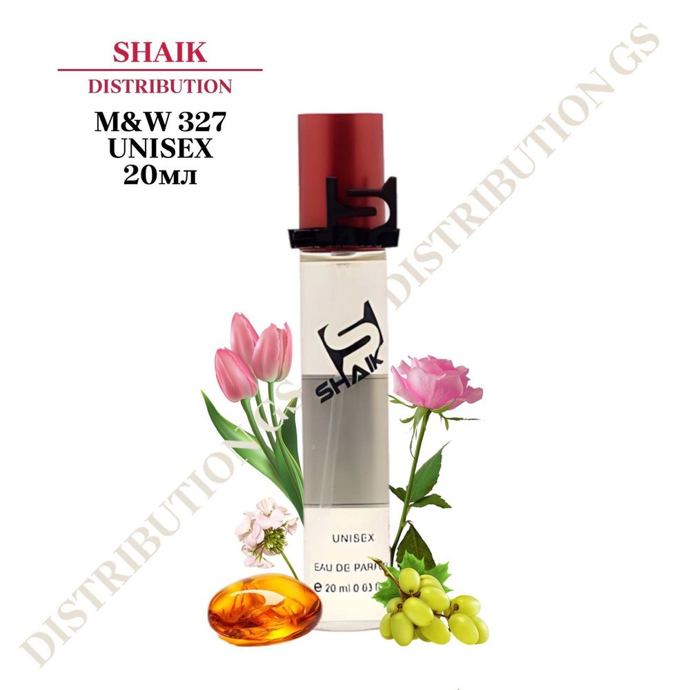 SHAIK PARIS MW 327 Floral Fruity Guormand Парфюмерная вода 20мл Unisex #1