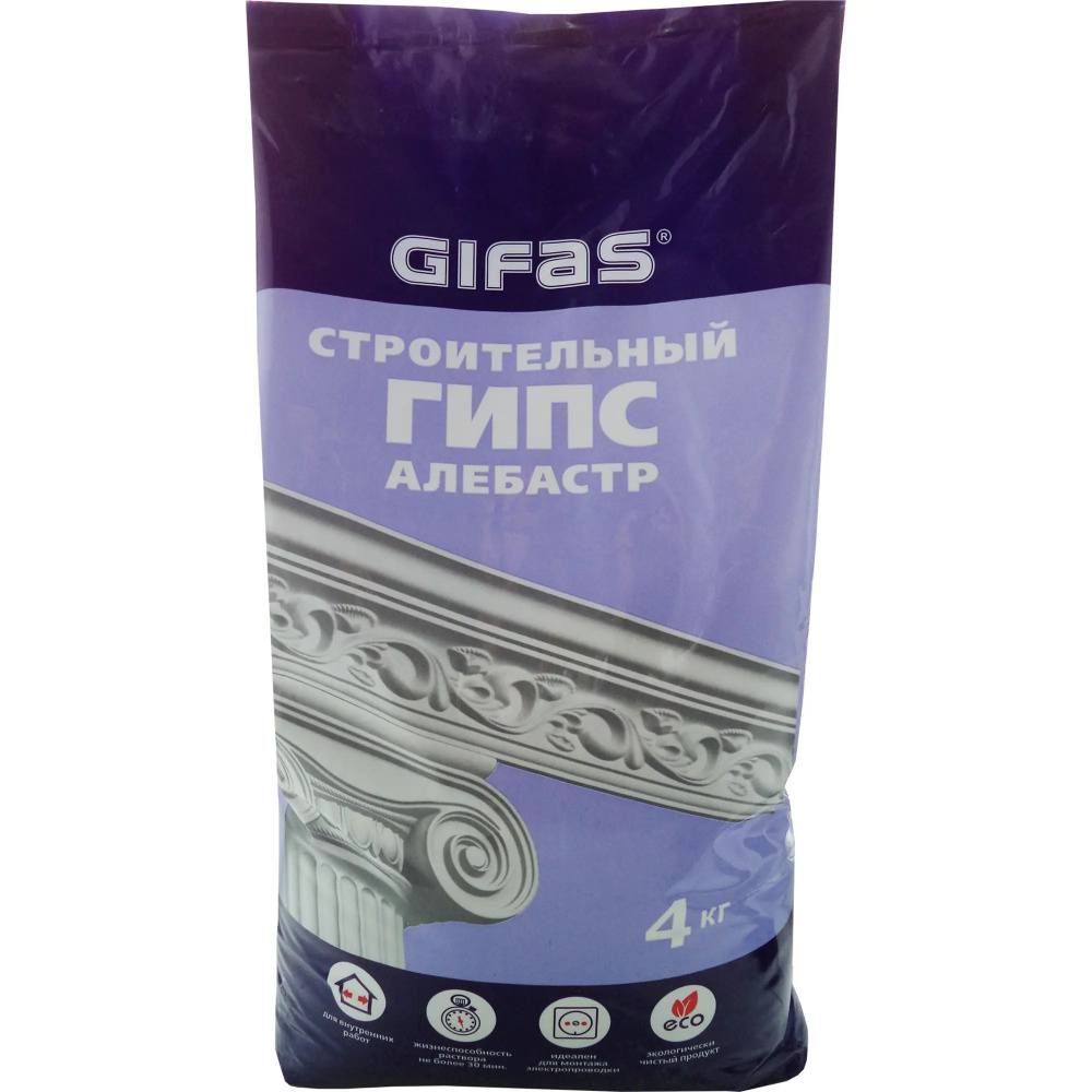 Гипс строительный GIFAS 4 кг #1