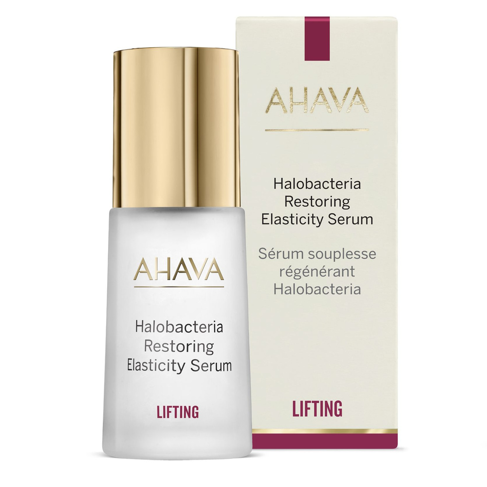 AHAVA Сыворотка для восстановления эластичности кожи лица и лифтинга Halobacteria Restoring Elasticity #1