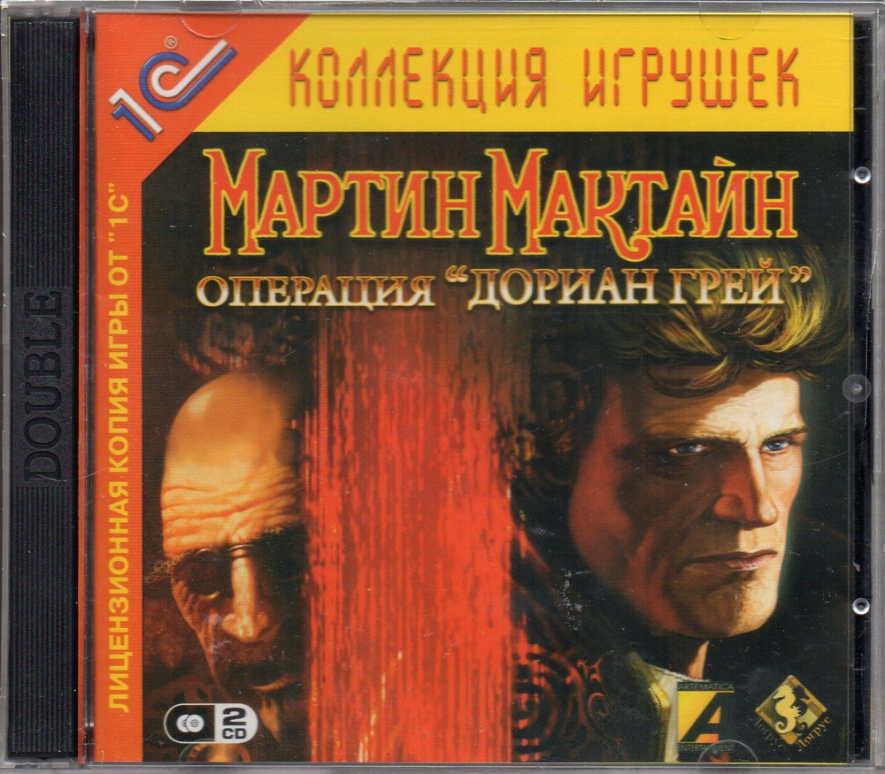 Игра CD-ROM Мартин мактайн: операция дориан грей (PC, Русская версия)  купить по низкой цене с доставкой в интернет-магазине OZON (1427260654)