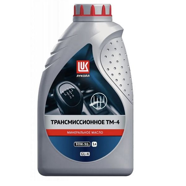 Масло трансмиссионное ЛУКОЙЛ ТМ-4 75W-90 GL-4 1л - купить по выгодной ...