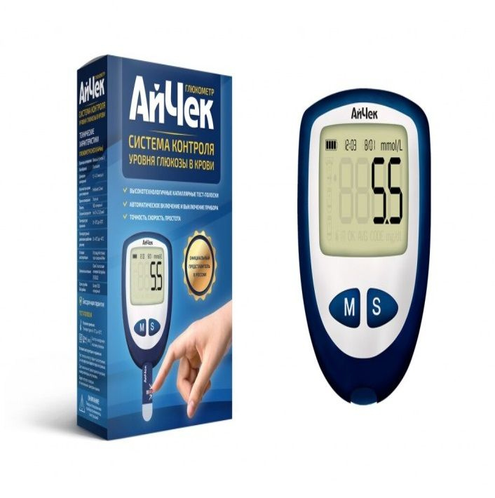 Глюкометр АйЧек "iCheck" (стартовый набор: глюкометр 1 шт, сумка 1 шт ...