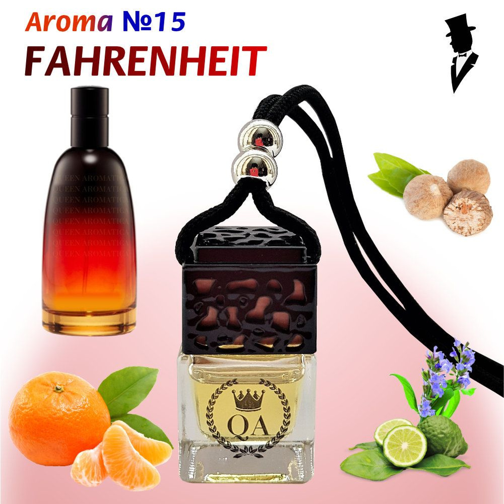 Queen Aromatica Ароматизатор для автомобиля Flacon - Fahrenheit /  Автопарфюм в машину