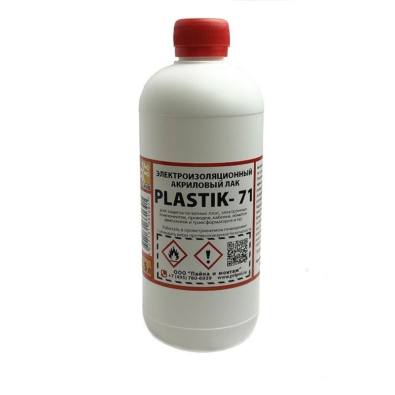 Solins PLASTIK-71 акриловый лак для печатных плат 500 мл - купить с ...