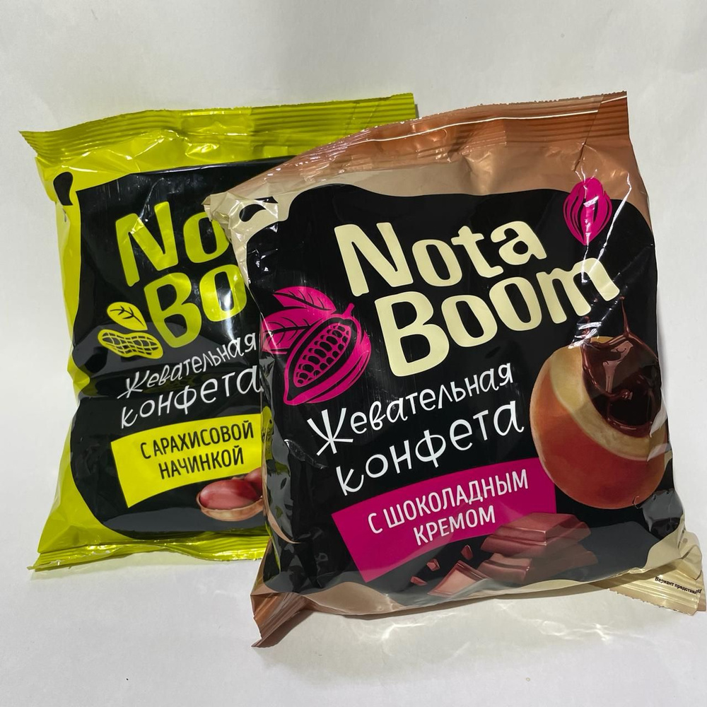 Конфеты жевательные NotaBoom 1кг, 2 вкуса #1