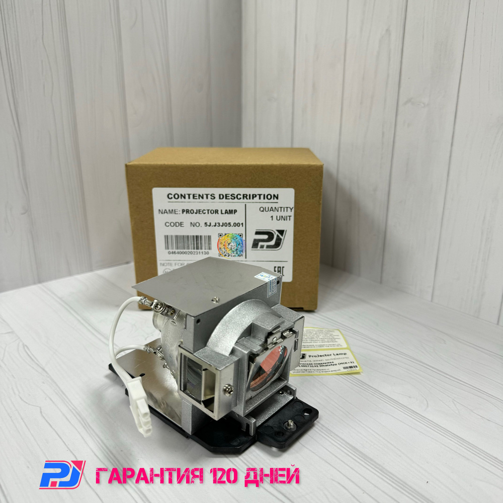 Ламповый модуль 5J.J3J05.001 для проектора BENQ MX761 #1