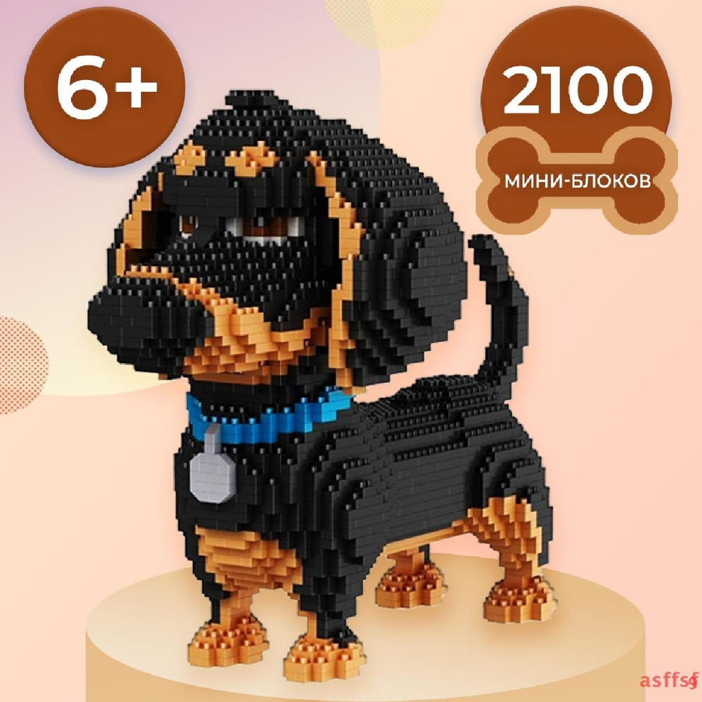 3d конструктор Такса Бадди WiMi, сборная модель из 1900 миниблоков ...