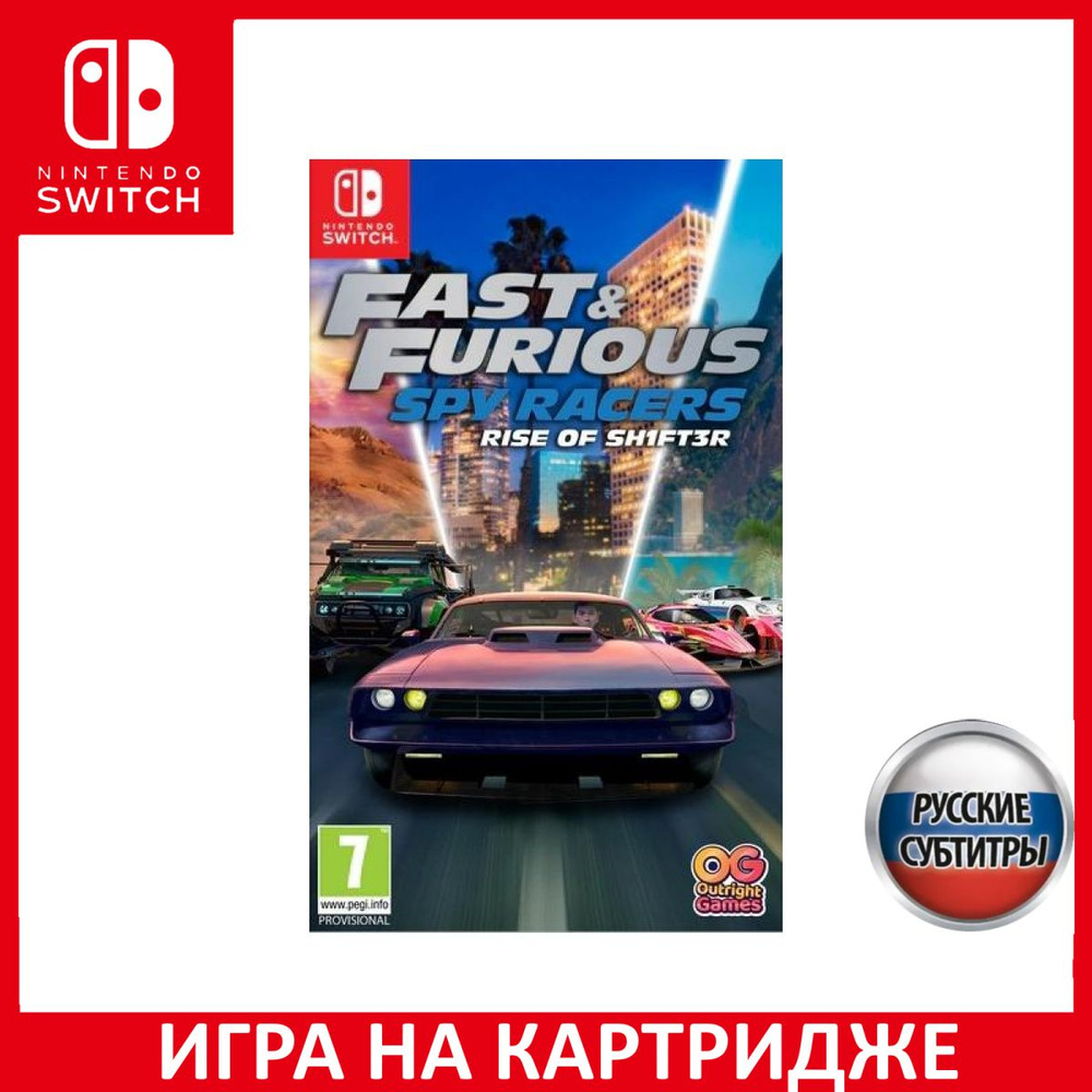 Игра Форсаж: Шпионы-гонщики Подъем SH1FT3R (Fast and Furious: Spy Racers  Rise of SH1FT3R) Русская Версия (Nintendo Switch, Русские субтитры) купить  по низкой цене с доставкой в интернет-магазине OZON (1324392092)