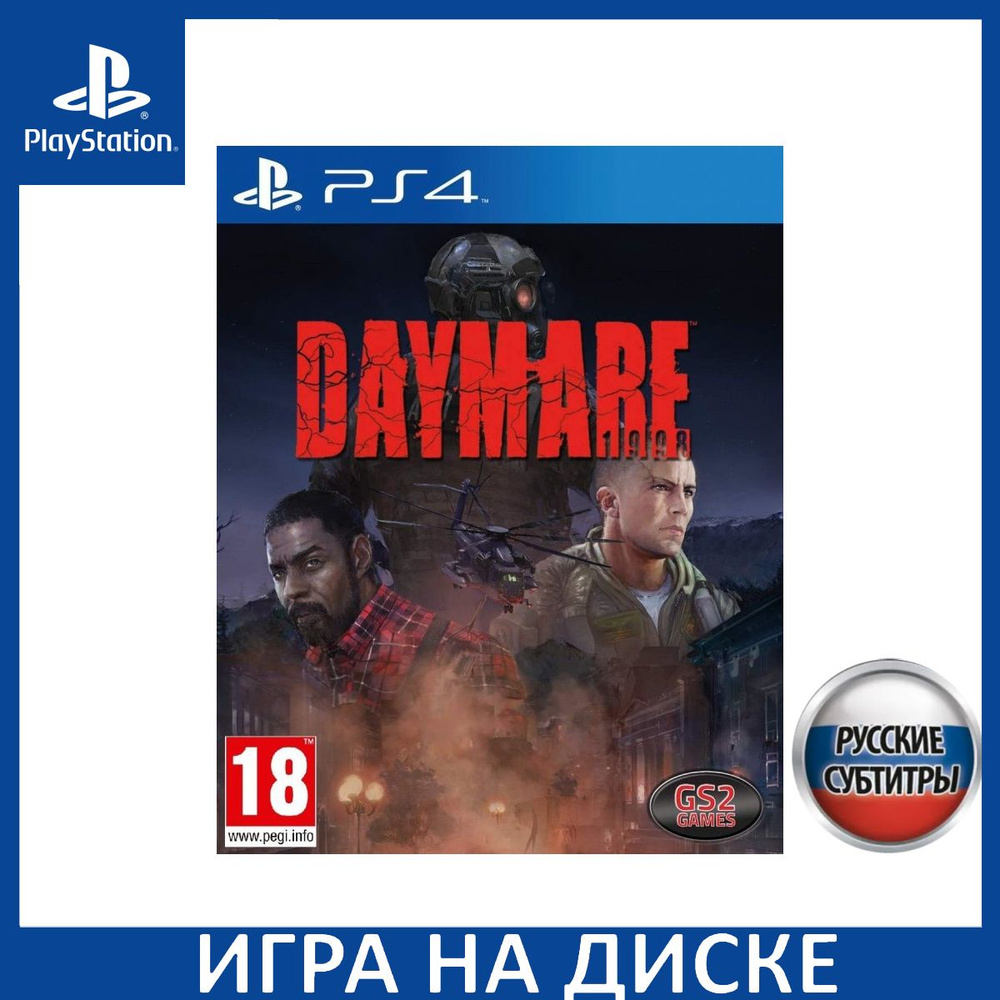 Игра Daymare 1998: Русская Версия (PlayStation 4, PlayStation 5, Русские  субтитры) купить по низкой цене с доставкой в интернет-магазине OZON  (1434200684)