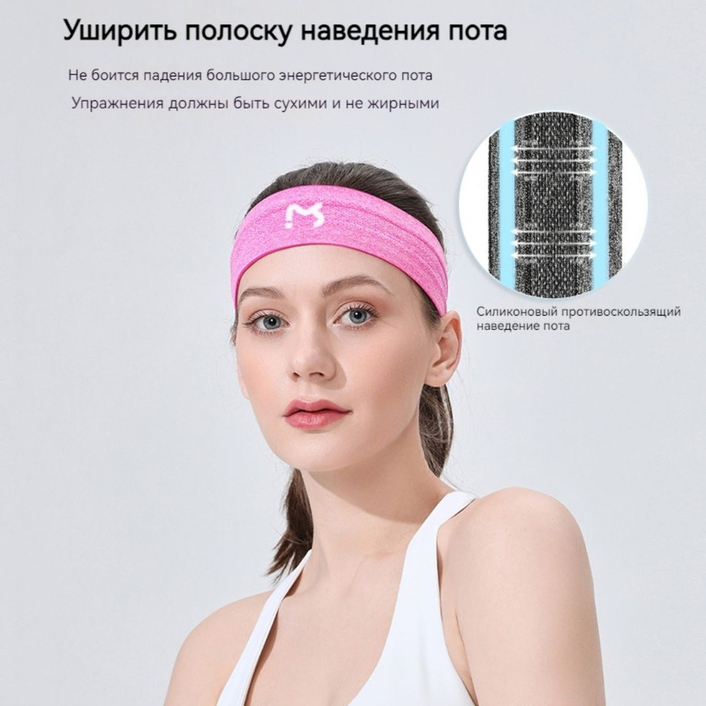 Мужские и женские спортивные повязки на голову (5 шт./пакет) - купить с ...