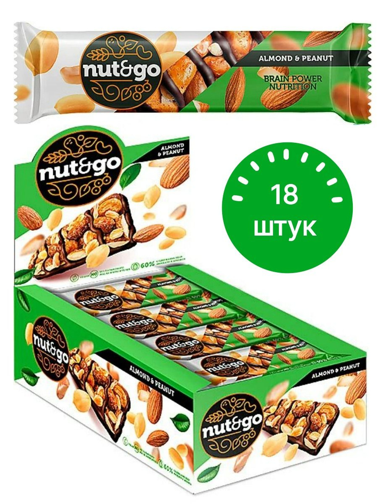 Nut&Go,Батончик Almond & peanut, 36гр.*18 #1