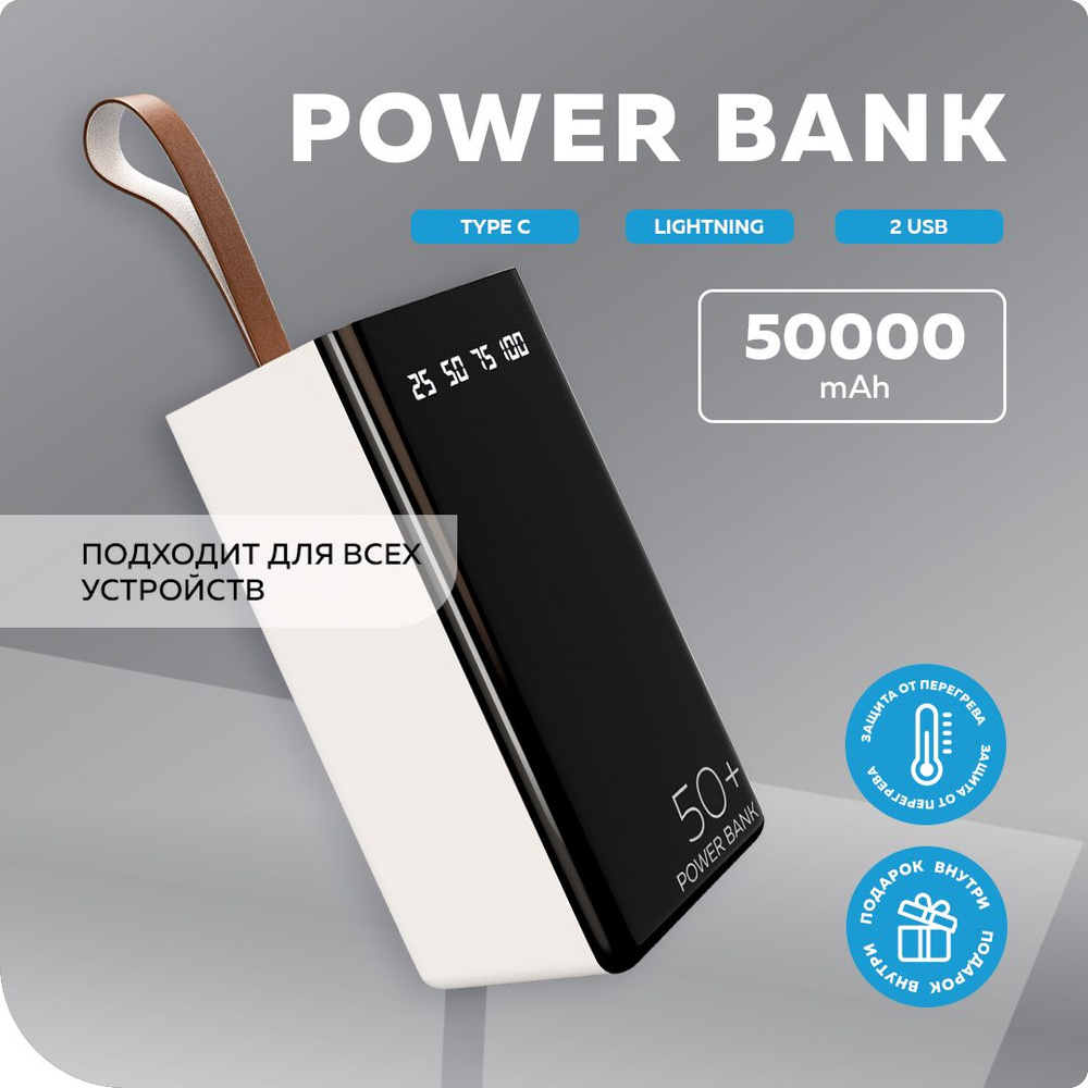 Внешний аккумулятор (Power Bank) More choice PB60-20 - купить по выгодным  ценам в интернет-магазине OZON (872064442)