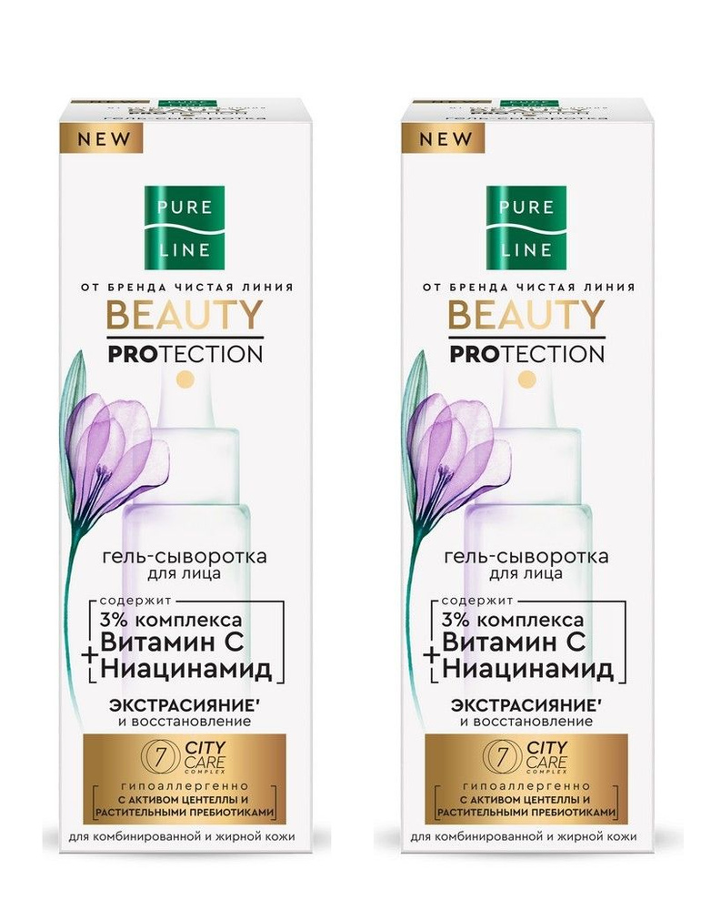 Чистая Линия Гель-сыворотка для лица Pure line, С ниацинамидом и ...