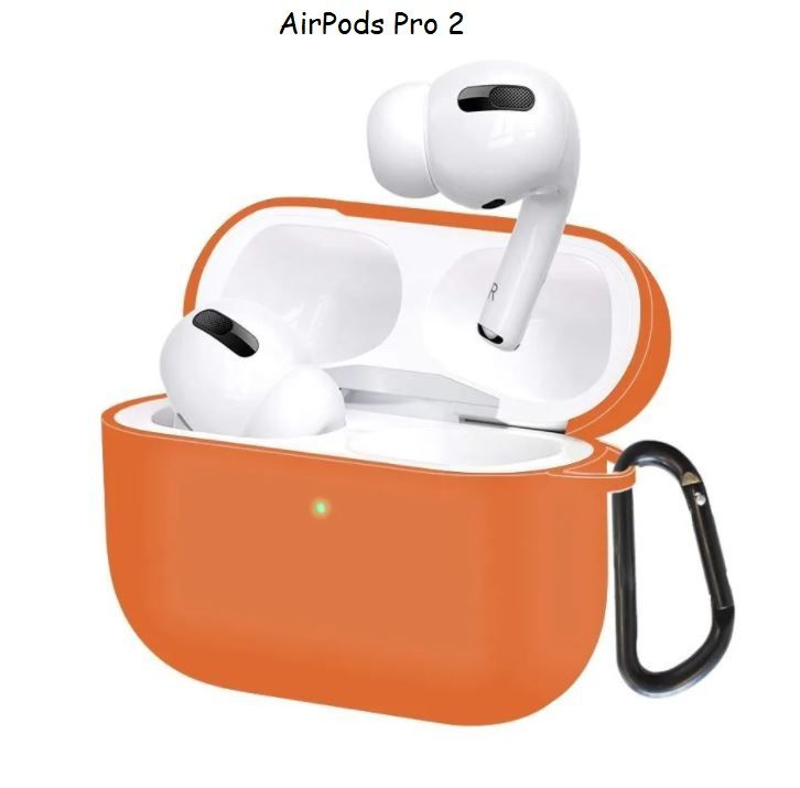Чехол для AirPods Pro 2 Оранжевый с карабином - купить с доставкой по ...