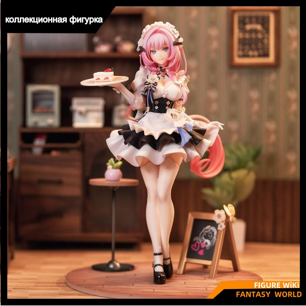 Фигурка Хонкай Импакт , Розовая горничная Элизия / APEX Honkai Impact 3rd  Elysia Pink Maid Figure