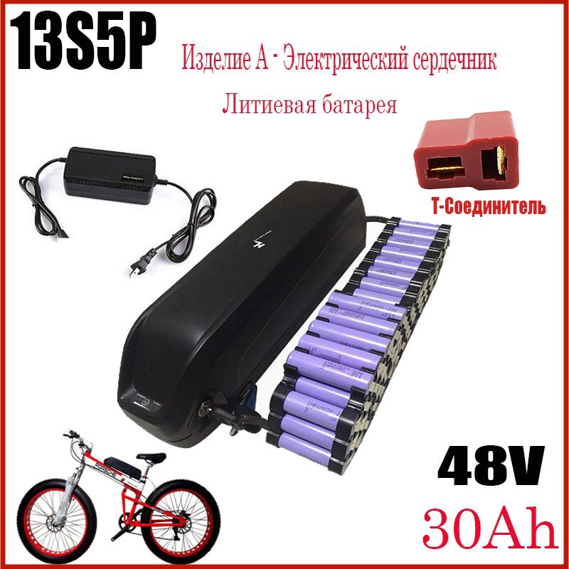 Аккумулятор для электровелосипеда - купить с доставкой по выгодным ...