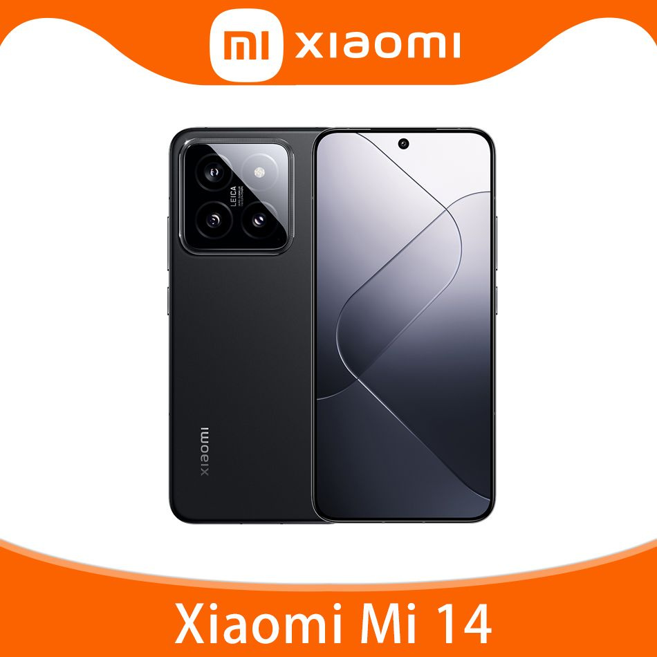 Смартфон Xiaomi XM14 - купить по выгодной цене в интернет-магазине OZON  (1442396320)