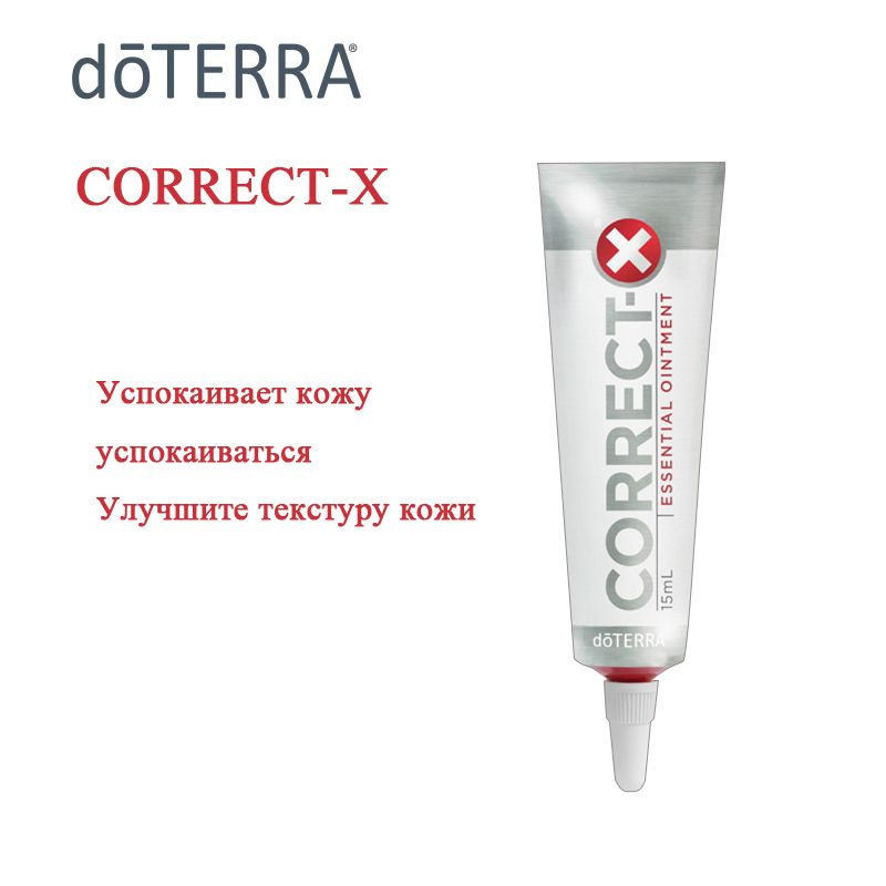 DoTerra Correct-X Essential Ointment,Эфирная мазь #1