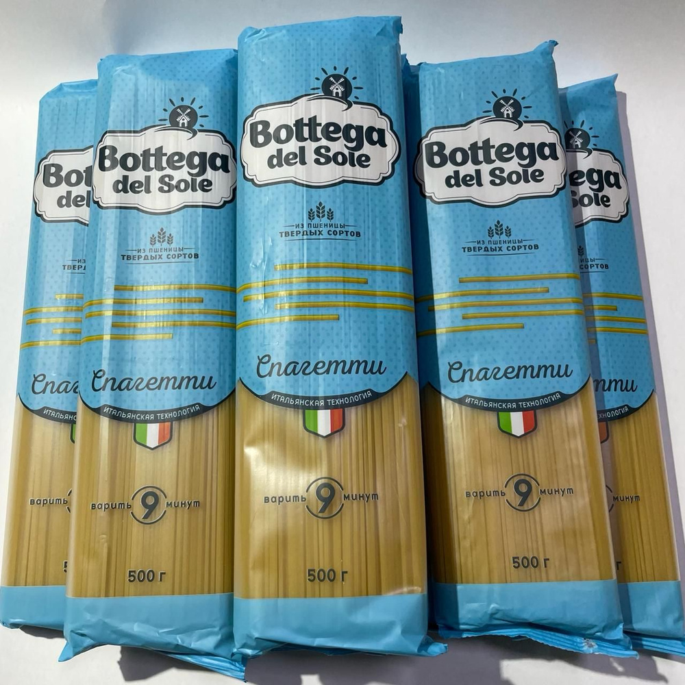 Макароны Bottega del Sole спагетти, 8 упаковок по 500 г паста #1