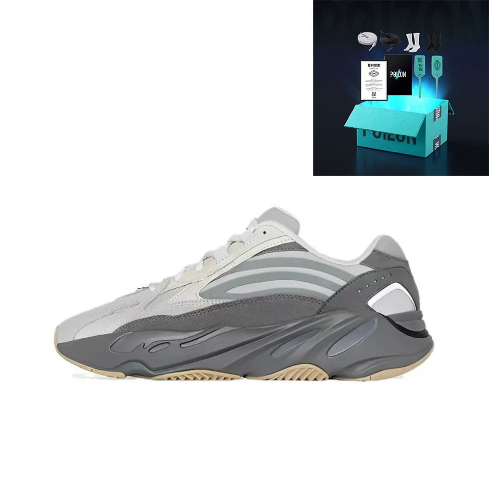 Nike x Yeezy Boost 700 v2 OZON 1643675869