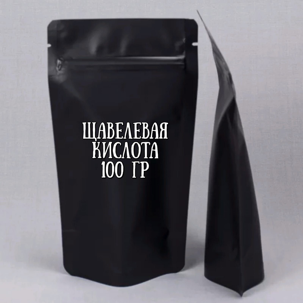 Щавелевая кислота 100 гр. для пчеловодства, удаления ржавчины ...