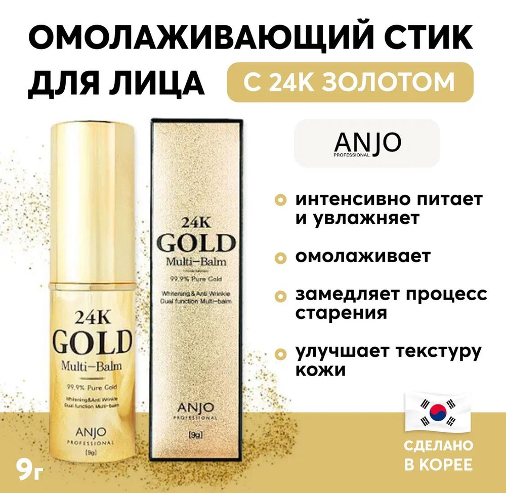 КРЕМ для кожи ВОКРУГ ГЛАЗ и ВЕК/ сыворотка антивозрастная ...
