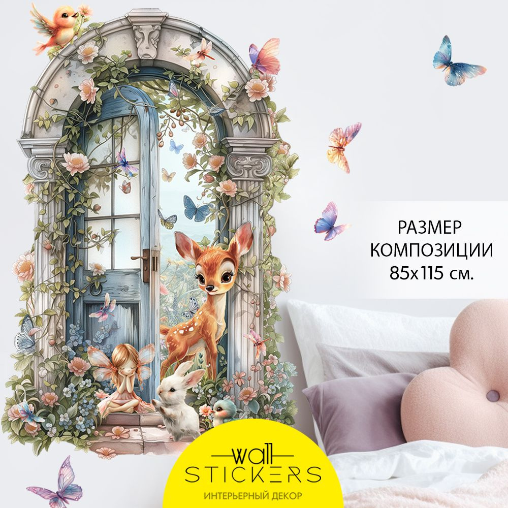 WALL STICKERS Интерьерные наклейки на стену для декора дома, декоративная самоклеящаяся наклейка для #1