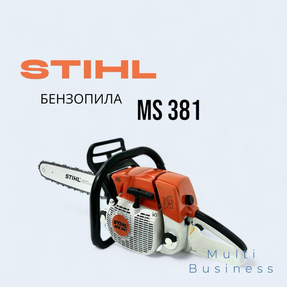 Вопросы и ответы о Бензопила Stihl MS 381 Штиль 4.1 Л.С. 50СМ – OZON