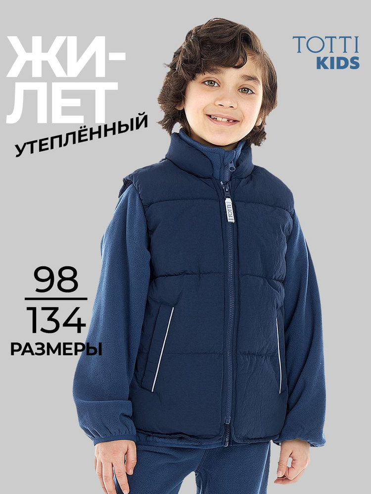 Жилет Totti Kids #1