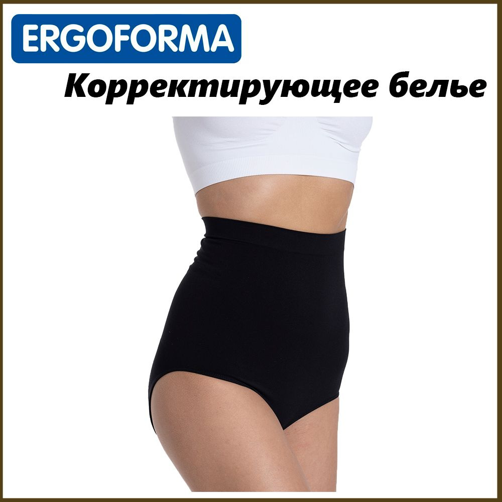 Белье корректирующее Ergoforma #1