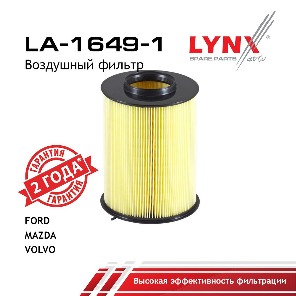 Фильтр воздушный LYNXauto (арт. LA-1649-1) #1